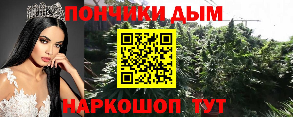 Канабис конопля  Вход с VPN  Шишки марихуана THC 21%  Бошки Шишки Bruce Banner  Лянтор 
