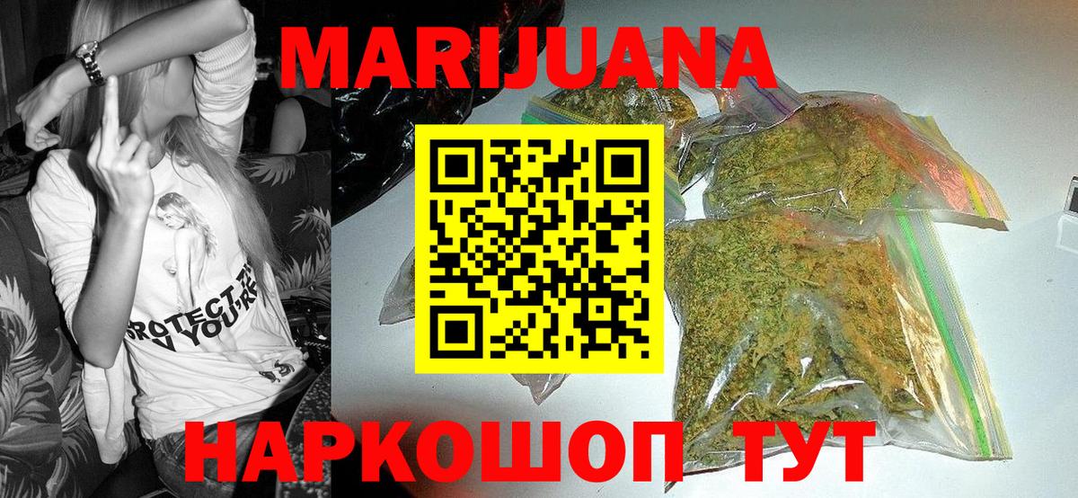 Бошки Шишки тримм Лянтор